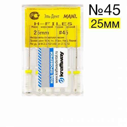 H-Files 45 (25), 6 MANI