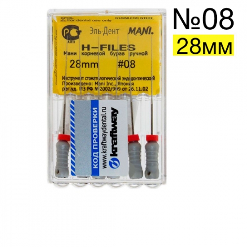 H-Files 08 (28), 6 MANI