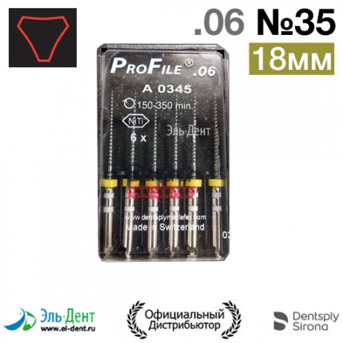 ProFile.06 35 18 (6.), Maillefer