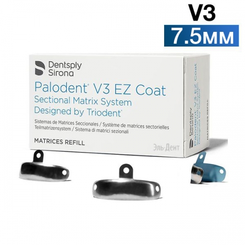 PALODENT V3  7,5  50 . 659860V, Dentsply