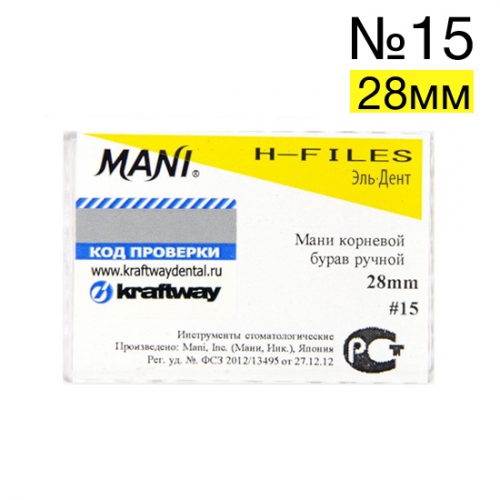 H-Files 15 (28), 6 MANI