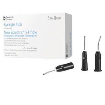 Neo Spectra ST Flow  50. 