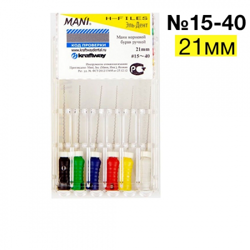 H-Files 15-40 (21), 6 MANI
