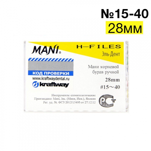 H-Files 15-40 (28 ), 6 MANI