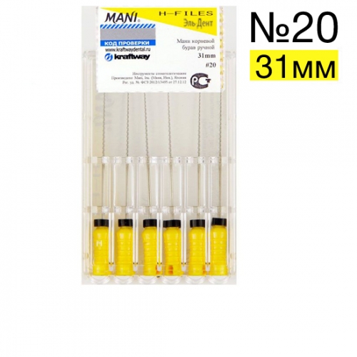 H-Files 20 (31), 6 MANI