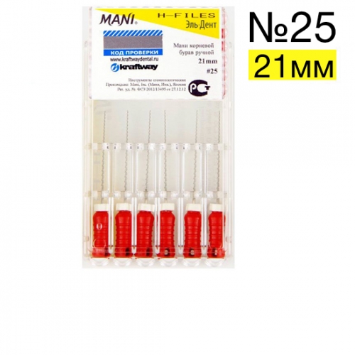 H-Files 25 (21), 6 MANI