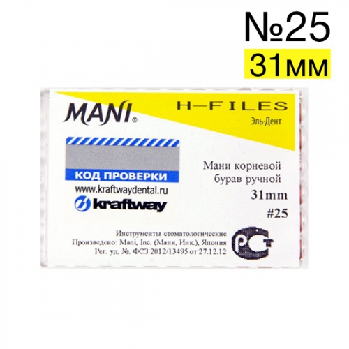 H-Files 25 (31), 6 MANI