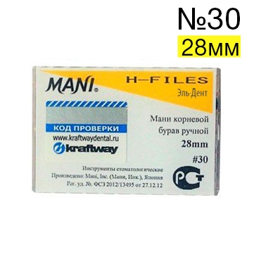 H-Files 30 (28), 6 MANI