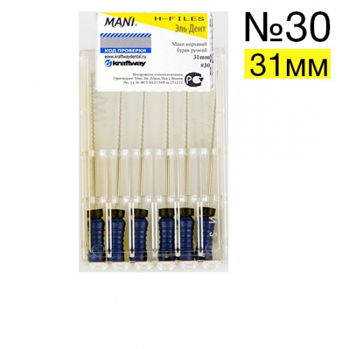 H-Files 30 (31), 6 MANI