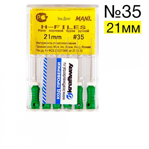H-Files 35 (21), 6 MANI