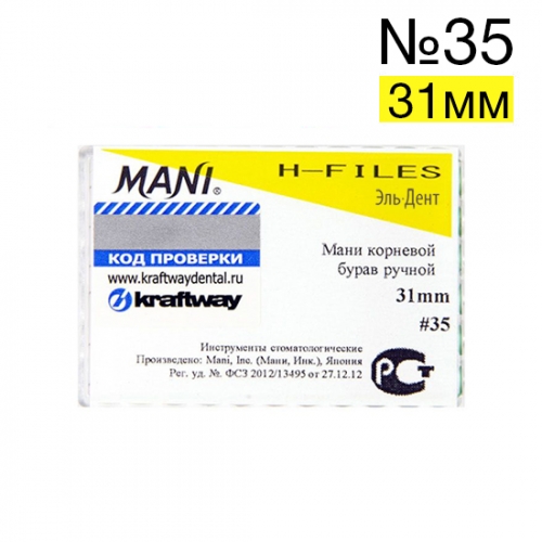 H-Files 35 (31), 6 MANI