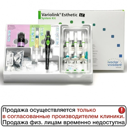 Variolink Esthetic LC System Kit/Tetric N-Bond Universal (Pen) () -    , Ivoclar 681164