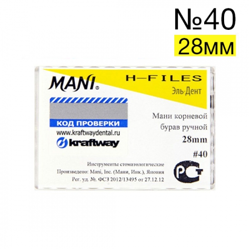H-Files 40 (28 ), 6 MANI