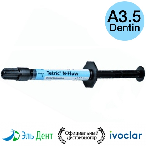 Tetric N-Flow � ������ �� 2 �, ������� �3.5 Dentin, Ivoclar