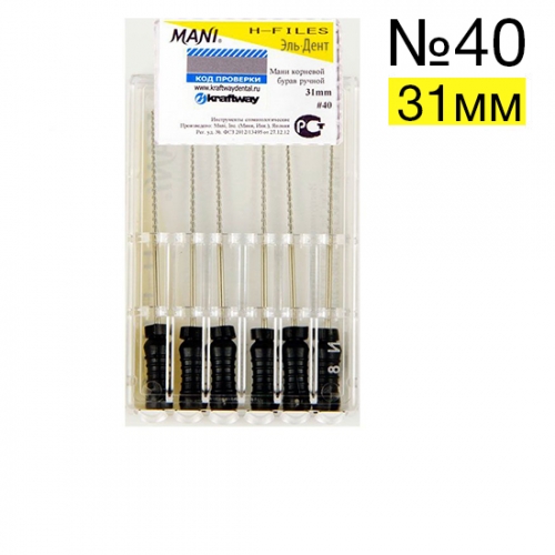 H-Files 40 (31), 6 MANI