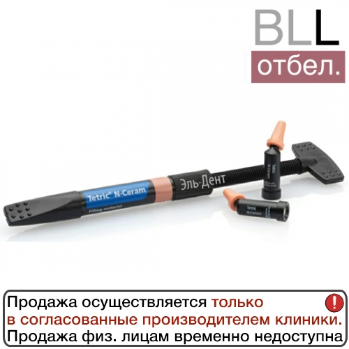 Tetric N-Ceram Refill BLL  (3.5),  - , Ivoclar