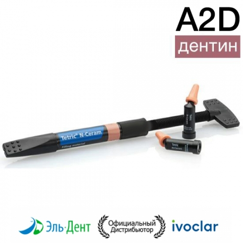 Tetric N-Ceram Refill Dentin A2D ����� (3.5��), ����������������� ����-��������� ��������, Ivoclar