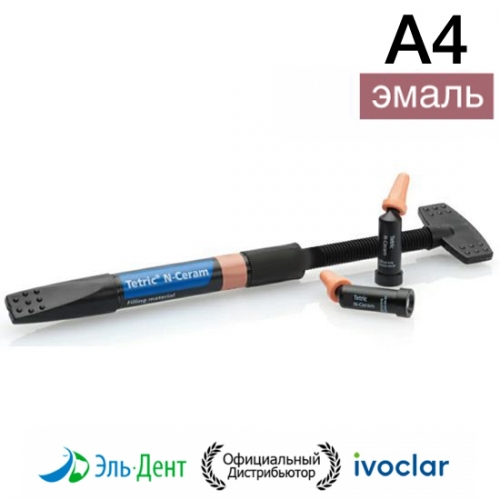 Tetric N-Ceram Refill A4 ����� (3.5��), ����������������� ����-��������� ��������, Ivoclar