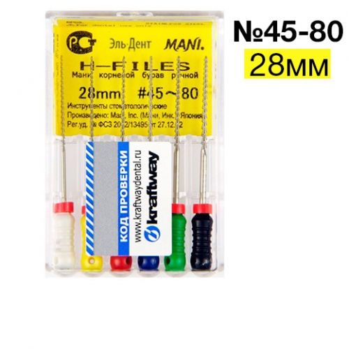 H-Files 45-80 (28 ), 6 MANI