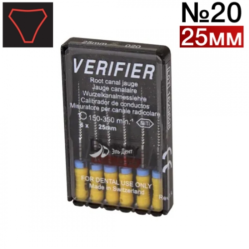 VERIFIER ISO 020, 25 6.
