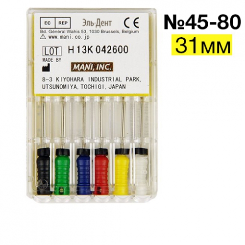 H-Files 45-80 (31), 6 MANI
