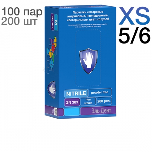   ZN303 Safe&Care, - XS, 200 .