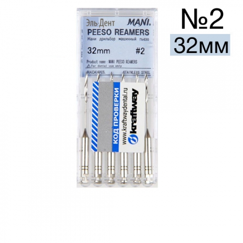 Peeso reamers 2 (32) . 6, MANI -  
