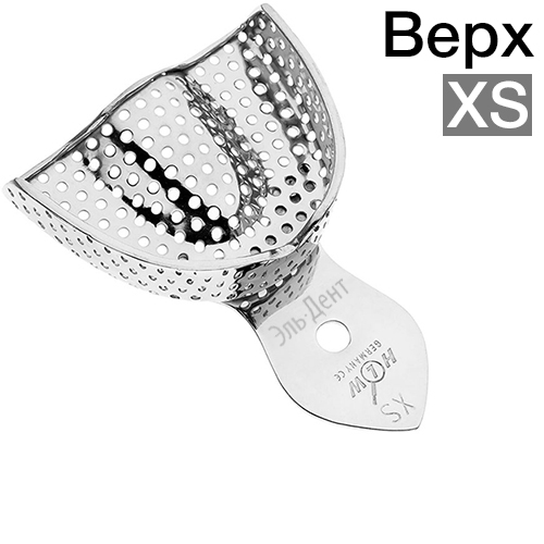    XS (HLW 33-20)