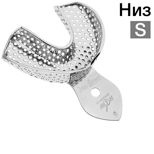    S (HLW 33-14)