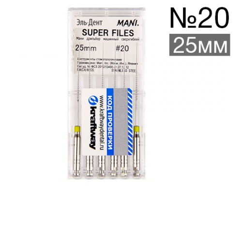 Super Files Mani ISO 20 (25)  6.