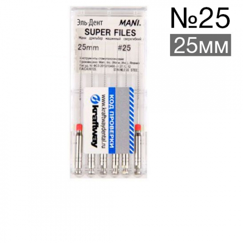 Super Files Mani ISO 25 (25)  6.
