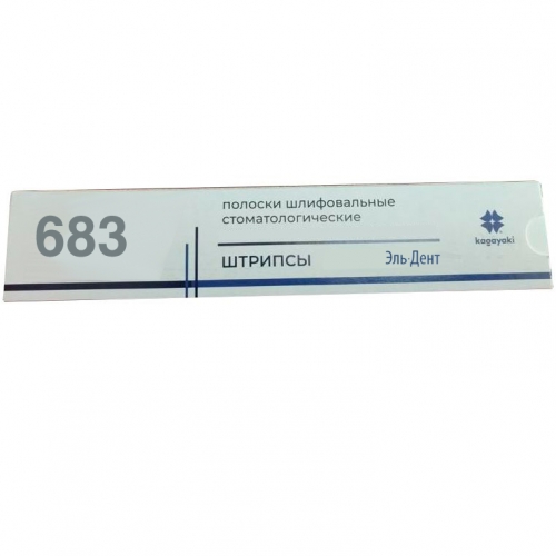  Kagayaki 683/- 2  150  (-)