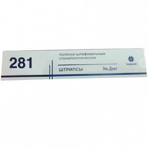  Kagayaki 281/F-SF 2  150  (-)