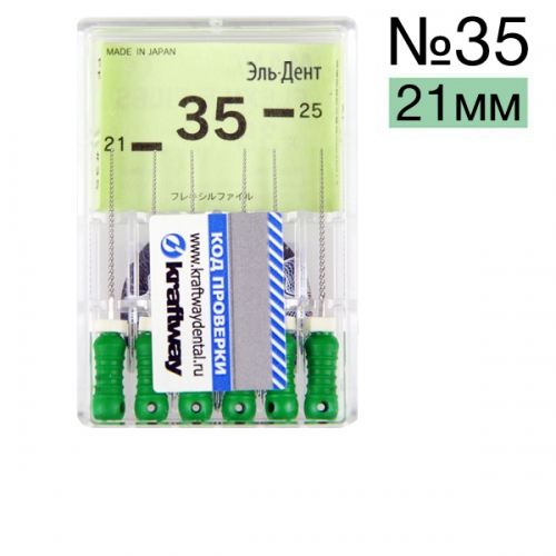 Flexile Files  35 (21)  6 .