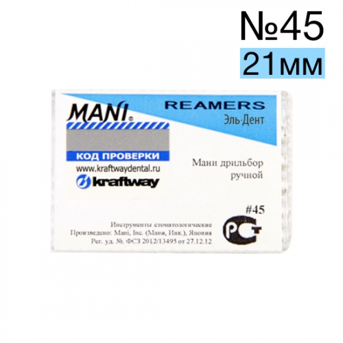 Reamers Mani 45 (21)  6 . 