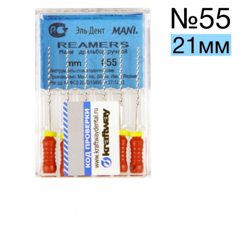 Reamers Mani 55 (21)  6 . 