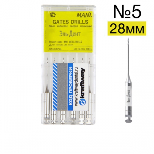 Gates drills 28  5 (6), Mani -     