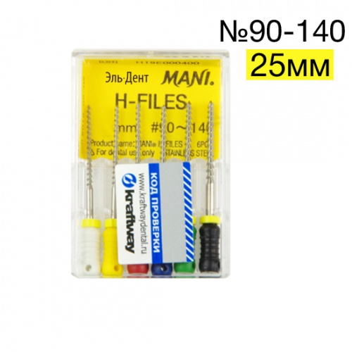 H-Files 90-140 (25), 6 MANI