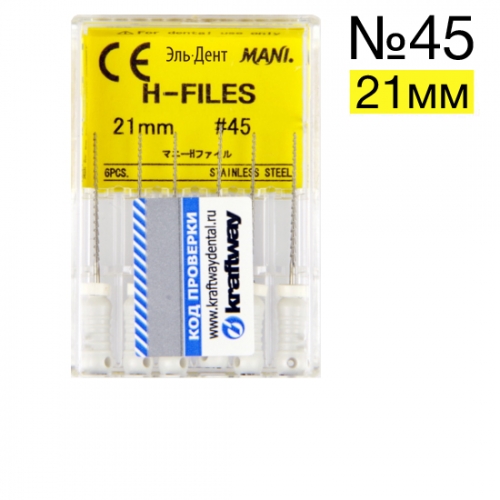 H-Files 45 (21), 6 MANI