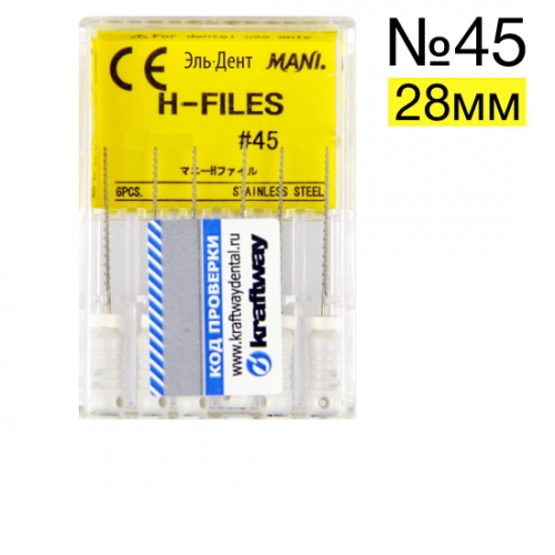 H-Files 45 (28), 6 MANI