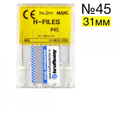 H-Files 45 (31), 6 MANI