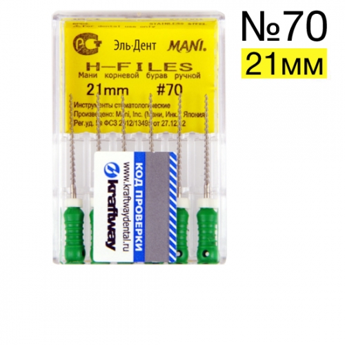 H-Files 70 (21), 6 MANI
