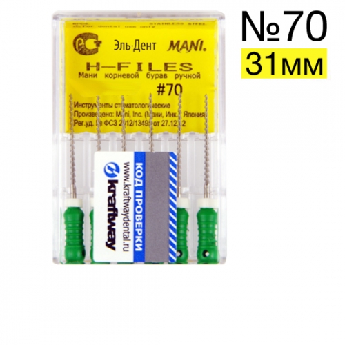 H-Files 70 (31), 6 MANI