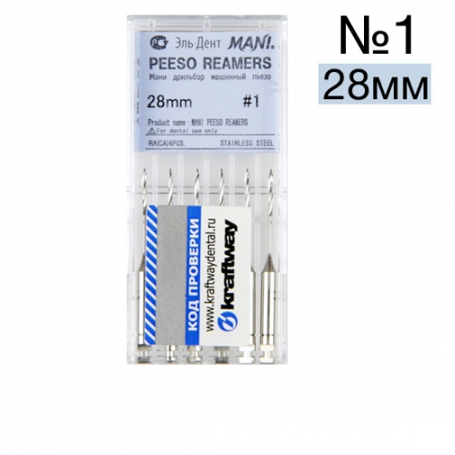 Peeso reamers 1 (28), . 6,MANI -  