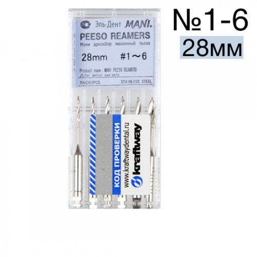  Peeso reamers 1-6 (28), . 6,MANI -  