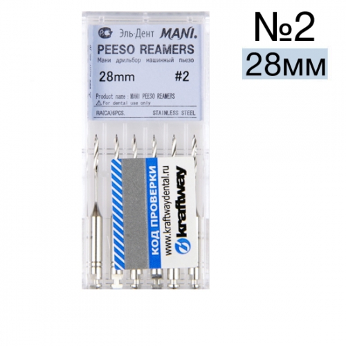  Peeso reamers 2 (28), . 6,MANI -  