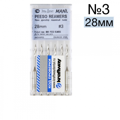  Peeso reamers 3 (28), . 6,MANI -  