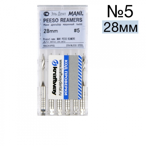  Peeso reamers 5 (28), . 6,MANI -  