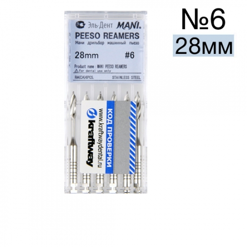  Peeso reamers 6 (28), . 6,MANI -  
