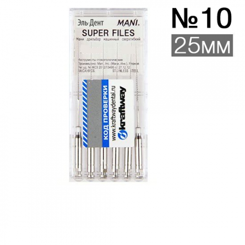 Super Files Mani ISO 10 (25)  6.